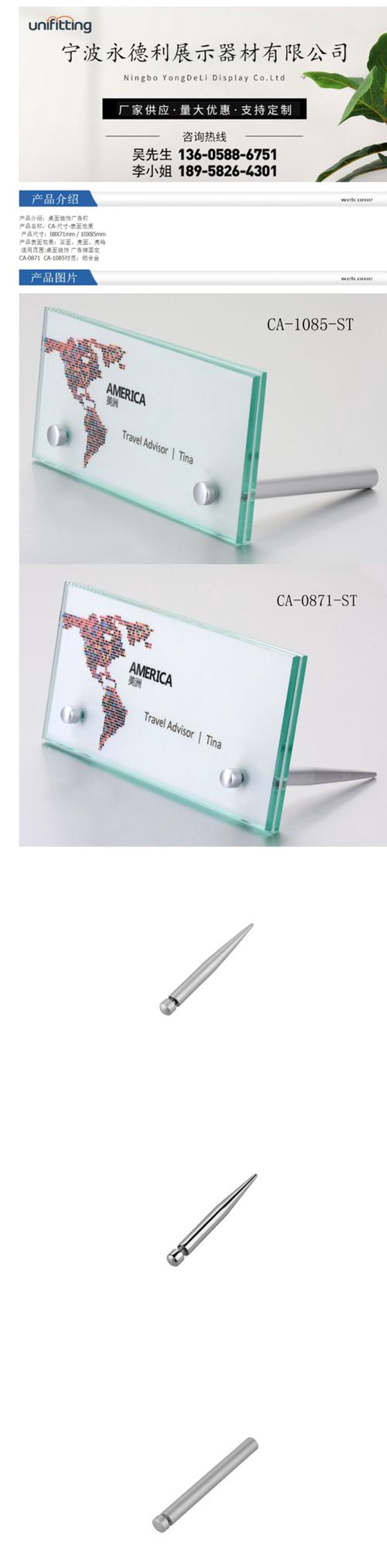 肇庆五金制品