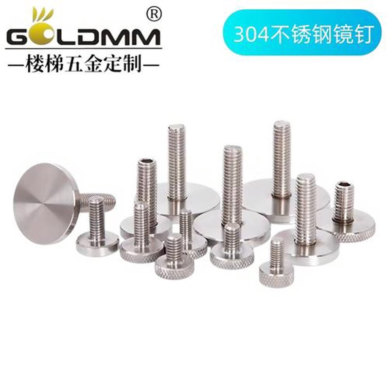 广告钉行业新动态：技术革新与市场趋势